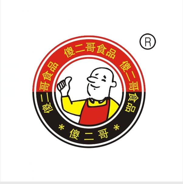 傻二哥