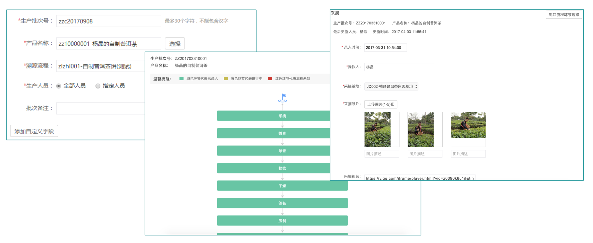 万能溯源(图15)