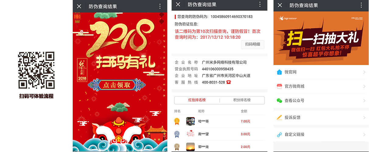 名邦(图3)