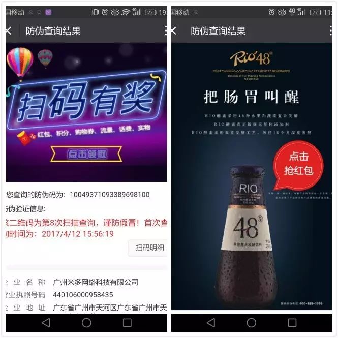 RIO酵素(图3)