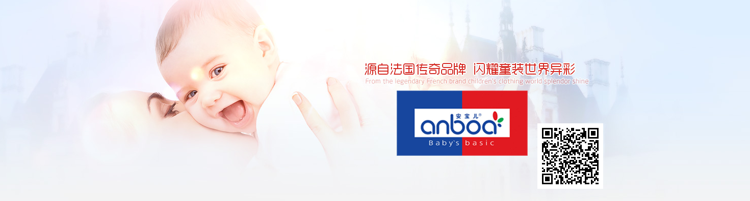 安宝儿(图1)