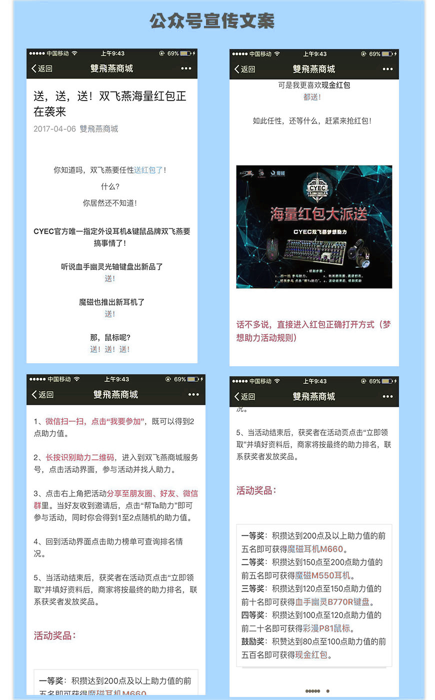 双飞燕(图2)