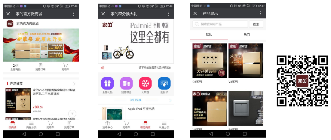家的(图5)
