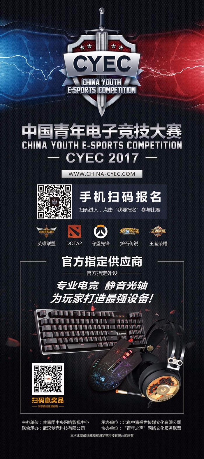 双飞燕(图3)